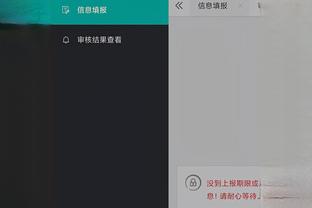 江南官网app登录截图3